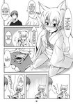  animal_humanoid badhand black_and_white blush canine clothing comic english_text female fox fox_humanoid human humanoid loli male mammal monochrome text young 