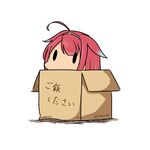  absurdres ahoge bad_id bad_pixiv_id blush box cardboard_box chibi gradient_hair hair_flaps hairband hatsuzuki_527 highres in_box in_container kantai_collection kawakaze_(kantai_collection) multicolored_hair red_hair remodel_(kantai_collection) simple_background solid_oval_eyes solo translated twitter_username white_background 