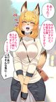  ! 2016 ? anthro black_nose blonde_hair blush brown_fur buried_frog canine clothed clothing eyes_closed fangs female fox fur hair handbag hi_res japanese_text long_hair mammal open_mouth outside skirt smile solo sweater teeth text yellow_fur 