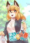  2016 anthro black_eyes blonde_hair blush bottle brown_fur buried_frog canine clothed clothing fangs female fox fur hair hi_res jacket japanese_text lamp long_hair looking_at_viewer mammal open_mouth outside shirt smile solo teeth text tongue tree 