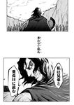  cape comic comic_kairakuten_beast facial_hair from_behind greyscale grin highres leonidas long_hair looking_back minato_hitori monochrome non-web_source original scan smile sparta translated 