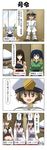  4koma 6+girls akagi_(kantai_collection) arms_at_sides arms_behind_back bangs black_hair blue_hair blunt_bangs breasts brown_eyes brown_hair collar comic commentary crate crop_top desk detached_sleeves epaulettes fusou_(kantai_collection) gloves green_eyes grey_eyes hair_between_eyes hair_ornament hair_ribbon hair_tie hat highres japanese_clothes kantai_collection kimono large_breasts little_boy_admiral_(kantai_collection) long_hair midriff military military_hat military_uniform multiple_girls muneate murakumo_(kantai_collection) mutsu_(kantai_collection) navel nontraditional_miko open_mouth oversized_clothes peaked_cap rappa_(rappaya) red_eyes red_skirt ribbon salute short_hair sidelocks skirt sleeveless smile souryuu_(kantai_collection) standing_on_object translated twintails uniform wide_sleeves window yamashiro_(kantai_collection) 
