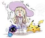  ... /\/\/\ 1girl bangs bare_shoulders biting blonde_hair blunt_bangs braid clenched_teeth commentary cosmog dress drooling eyebrows_visible_through_hair flying_sweatdrops gen_1_pokemon gen_7_pokemon hat kneehighs lillie_(pokemon) long_hair motion_lines o_o open_mouth pikachu pokemon pokemon_(anime) pokemon_(creature) pokemon_sm_(anime) pulling satoshi_(pokemon) see-through simple_background sketch sleeveless sleeveless_dress speech_bubble spoken_ellipsis standing sukemyon sun_hat tears teeth thought_bubble translated twin_braids white_background white_dress white_hat white_legwear 
