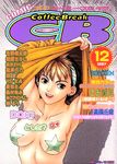  1girl 90s artist_name black_eyes breasts brown_hair comic_coffee_break cover cover_page covered_nipples dated earrings hairband jewelry magazine_cover medium_breasts open_mouth pasties shirt_lift solo star_pasties upper_body yui_toshiki 