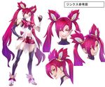  alternate_costume alternate_hair_color alternate_hairstyle concept_art elbow_gloves fingerless_gloves gloves high_heel_boots jinx_(league_of_legends) league_of_legends long_hair magical_girl red_eyes solo star_guardian_jinx thighhighs tied_hair twintails very_long_hair 