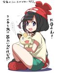  1girl female_protagonist_(pokemon_sm) meowth pokemon tagme thighs tonamikanji 