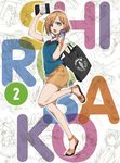  bag blue_eyes brown_hair cellphone copyright_name miyamori_aoi non-web_source official_art phone sandals shirobako shirt short_hair shoulder_bag skirt smartphone solo t-shirt toes v-neck videocasette 