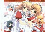  chibi fortune_arterial kuze_kiriha mikeou pink_chuchu sendo_erika tougi_shiro yuuki_haruna yuuki_kanade 