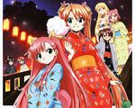  highres japanese_clothes kagurazaka_asuna mahou_sensei_negima mahou_sensei_negima! multiple_girls negi_springfield 