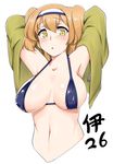  alternate_costume aoi_renji arms_up bikini breasts character_name covered_nipples hairband i-26_(kantai_collection) kantai_collection large_breasts light_brown_eyes light_brown_hair long_hair looking_at_viewer midriff navel open_clothes open_mouth sideboob skindentation solo swimsuit two-tone_hairband two_side_up 