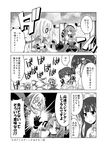  4girls ahoge battle bike_shorts chibi comic commentary_request duel fighting flower_knight_girl gloves green_bell_(flower_knight_girl) greyscale hat highres ionocidium_(flower_knight_girl) kadose_ara katabami_(flower_knight_girl) monochrome multiple_girls punching rapid_punches saboten_(flower_knight_girl) smile translated 