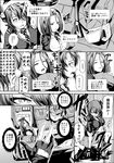  2girls check_translation checkered checkered_neckwear comic crossover damaged decepticon eyepatch fingerless_gloves gloves greyscale hair_intakes hair_ornament headgear holding holding_weapon kamizono_(spookyhouse) kantai_collection machinery mecha mechanical_halo monochrome multiple_girls necktie open_mouth partially_translated partly_fingerless_gloves pleated_skirt polearm robot school_uniform short_hair skirt soundwave sword tatsuta_(kantai_collection) tenryuu_(kantai_collection) thighhighs transformers translation_request uniform weapon 