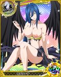  card_(medium) high_school_dxd kalawarner photoshop topless 