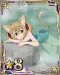  animal_ears blue_towel brown_eyes brown_hair card_(medium) cat_ears cat_tail collarbone hair_between_eyes hair_ribbon looking_at_viewer naked_towel number official_art onsen partially_submerged red_ribbon ribbon short_hair silica silica_(sao-alo) smile solo star sword_art_online sword_art_online:_code_register tail towel 