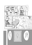  alice_margatroid book comic greyscale hairband highres kawashiro_nitori lolita_hairband m92fs monochrome multiple_girls touhou translation_request 