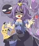  :3 :d acerola_(pokemon) bangs blush blush_stickers collarbone dress elite_four eyebrows eyebrows_visible_through_hair fangs flat_chest flipped_hair gastly gen_1_pokemon gen_4_pokemon gen_7_pokemon ghost hair_between_eyes hair_ornament highres kitagawa_kagura mimikyu mismagius open_mouth pokemon pokemon_(creature) pokemon_(game) pokemon_sm purple purple_eyes purple_hair shaded_face short_hair short_sleeves smile solo topknot torn_clothes torn_dress trial_captain v-shaped_eyebrows 