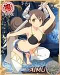  1girl aimu_(senran_kagura) ass breasts butt_crack female senran_kagura solo whale_tail 