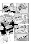  abs big_muscles blush censored clenched_teeth close-up clothed clothing comic dialogue digimon doujinshi erection eyes_closed feline front_view greyscale hatake high-angle_view holding_penis humanoid_penis hyper hyper_penis japanese_text leomon lion male mammal mane masturbation monochrome muscular nipple_pinch nipples pants pecs penile_masturbation penis pinch sitting solo speech_bubble spread_legs spreading sweat sweatdrop teeth text topless translation_request vein veiny_penis 