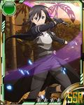  androgynous beam_saber belt black_eyes black_gloves black_hair breastplate card_(medium) fingerless_gloves gloves hair_between_eyes holding holding_sword holding_weapon kirito kirito_(sao-ggo) long_hair looking_at_viewer male_focus official_art otoko_no_ko outdoors palm_tree smile solo star sword sword_art_online sword_art_online:_code_register tree weapon 