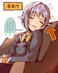  bow closed_eyes commentary couch directional_arrow drooling esse facing_viewer hair_intakes hair_ornament hairclip hands_on_lap idolmaster idolmaster_cinderella_girls koshimizu_sachiko long_sleeves open_mouth purple_hair short_hair simple_background sitting sketch sleep_talking sleeping sleeping_upright solo translated white_background 
