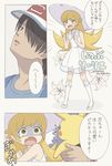  1girl araragi_koyomi baseball_cap black_eyes black_hair blonde_hair comic cosplay dress fang gen_1_pokemon hair_over_one_eye hat highres lillie_(pokemon) lillie_(pokemon)_(cosplay) long_hair monogatari_(series) open_mouth oshino_shinobu parody pikachu pokemon pokemon_(anime) pokemon_(creature) pokemon_(game) pokemon_sm pokemon_sm_(anime) satoshi_(pokemon) see-through shaft_look sleeveless sleeveless_dress sun_hat translated white_dress white_hat yellow_eyes you_(pokemon) you_(pokemon)_(cosplay) yuko666 