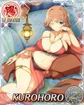  1girl breasts female kurohoro_(senran_kagura) senran_kagura solo 