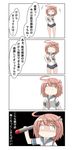  &gt;_&lt; absurdres ahoge check_translation chibi closed_eyes comic commentary_request eyebrows eyebrows_visible_through_hair hair_ornament highres i-58_(kantai_collection) kantai_collection nanakusa_nazuna one-piece_swimsuit orel_cruise pink_hair radiation_symbol sailor_collar school_swimsuit school_uniform serafuku short_hair speech_bubble swimsuit swimsuit_under_clothes torpedo translation_request 