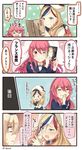  4koma :d ;d ahoge blonde_hair blush book comic commandant_teste_(kantai_collection) commentary covering_mouth crescent crescent_hair_ornament crown downscaled drooling giggling green_eyes grin hair_ornament hair_ribbon hairband hat highres holding ido_(teketeke) kantai_collection light_brown_hair long_hair md5_mismatch mini_crown multicolored_hair multiple_girls one_eye_closed open_mouth reading red_eyes red_hair resized ribbon scarf school_uniform serafuku smile steam sweat translated trembling turret uzuki_(kantai_collection) v-shaped_eyebrows warspite_(kantai_collection) wavy_mouth 
