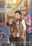  animal_print black_hair blonde_hair brown_eyes closed_eyes clothes_hanger english fashion hair_over_one_eye hand_on_another's_shoulder hanging_light indoors jacket katsuki_yuuri leopard_print long_sleeves looking_away male_focus multiple_boys open_clothes open_jacket open_mouth pants penguin_frontier print_shirt shirt shopping standing sunglasses t-shirt text_focus thumbs_up vest viktor_nikiforov yuri!!!_on_ice yuri_plisetsky 