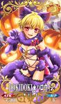  animal_ears blonde_hair card_(medium) card_parody child_gilgamesh claw_pose commentary_request cosplay craft_essence crossdressing dangerous_beast fate/grand_order fate_(series) fur-trimmed_gloves fur-trimmed_legwear fur_collar fur_trim gilgamesh gloves halloween halloween_costume male_focus mash_kyrielight mash_kyrielight_(cosplay) mxnanase o-ring o-ring_top otoko_no_ko purple_gloves purple_legwear red_eyes revealing_clothes solo star tail wolf_ears wolf_tail 