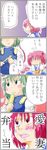  blush blush_stickers green_hair hat highres kiriuzasu multiple_girls onozuka_komachi phantasmagoria_of_flower_view red_hair rod_of_remorse shiki_eiki source_request touhou 