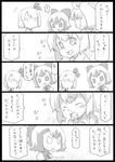  3girls bow cirno closed_eyes comic daiyousei doujinshi greyscale hair_bow monochrome multiple_girls open_mouth rumia short_hair snot tears touhou translated uni_mate 