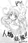  greyscale hat ikamusume long_hair monochrome nishizaki_eimu shinryaku!_ikamusume solo tentacle_hair tentacles translated 