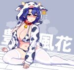  1girl :t alternate_costume animal_collar animal_print arm_support bell bikini blue_eyes blush breasts character_name cleavage collar collarbone cow_hood cow_print cow_print_bikini hood hooded_jacket hothot148 huge_breasts idolmaster idolmaster_million_live! jacket long_sleeves looking_at_viewer navel neck_bell nose_blush open_clothes open_jacket pixel_art print_bikini solo stomach sweat swimsuit thick_thighs thighhighs thighs toyokawa_fuka white_thighhighs 