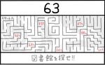  border from_above layout_plan maze monochrome no_humans number spot_color text_focus touhou translated uni_mate 