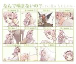  alpaca bare_shoulders bird bunny capybara dog feet goat hamster horse hug kaenbyou_rin komeiji_koishi komeiji_satori light_smile multiple_girls pink_hair reiuji_utsuho sakuraba_yuuki sleeping smile touhou translated 