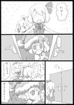  3girls bow brushing_teeth closed_eyes comic daiyousei doujinshi flandre_scarlet greyscale hair_bow hat monochrome multiple_girls open_mouth rumia santa_hat short_hair side_ponytail sweatdrop toothbrush touhou translated uni_mate wings 