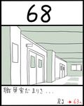  border directional_arrow door greyscale hallway indoors lowres monochrome no_humans number school text_focus touhou translated uni_mate 
