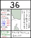  border directional_arrow hands lowres monochrome number pointing text_focus touhou translated uni_mate 
