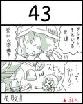  cirno hat kirisame_marisa lowres monochrome multiple_girls pickaxe spot_color touhou translated uni_mate 