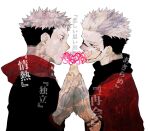  2boys buttons covered_mouth extra_eyes facial_tattoo flower hair_slicked_back holding_hands hood hoodie itadori_yuuji jujutsu_kaisen long_sleeves male_focus multiple_boys nonoatari366 pink_hair red_eyes red_hoodie red_robe robe ryoumen_sukuna_(jujutsu_kaisen) scar scar_on_face short_hair tattoo translation_request undercut white_background yaoi 