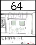  border directional_arrow door english goal indoors lowres monochrome no_humans number spot_color text_focus touhou translated uni_mate 
