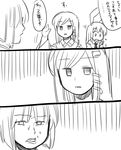  animal_ears bunny_ears comic disgust empty_eyes greyscale image_sample kochiya_sanae konpaku_youmu koyama_shigeru monochrome multiple_girls pixiv_sample reisen_udongein_inaba touhou translated 