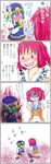  blush blush_stickers green_hair hat highres kiriuzasu multiple_girls onozuka_komachi phantasmagoria_of_flower_view red_hair rod_of_remorse shiki_eiki touhou 