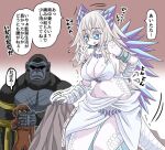  1girl animal ape b.e.a.s.t._glove blue_eyes blue_spine elbow_spikes giant giant_monster godzilla_(series) godzilla_x_kong:_the_new_empire horns kaijuu king_kong_(series) kinkuri_(axsc8mjrt) kong_(monsterverse) long_tail monster monsterverse old pale_skin personification reptile reptilian scales shimo_(monsterverse) spiked_tail spines tail translation_request white_scales 