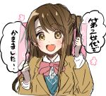  1girl :d blazer blue_sweater_vest blush bow bowtie brown_eyes brown_hair brown_jacket clenched_hands commentary_request curtained_hair dot_nose dress_shirt flower_(symbol) hachipuyo hands_up highres idolmaster idolmaster_cinderella_girls jacket long_bangs looking_at_viewer one_side_up open_mouth pink_background pink_bow pink_bowtie school_uniform shimamura_uzuki shirt smile solo speech_bubble sweater_vest talking translation_request v-neck white_background white_shirt 