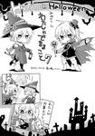  bat blush broom cape comic eila_ilmatar_juutilainen food_themed_hair_ornament greyscale hair_ornament halloween hat jack-o'-lantern lantern monochrome multiple_girls pumpkin pumpkin_hair_ornament sanya_v_litvyak strike_witches tail takahashi_(ichigo_no_katamari) translated witch_hat world_witches_series 