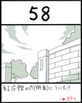  border cloud comic directional_arrow lowres monochrome no_humans number outdoors sky spot_color text_focus touhou translated tree uni_mate 