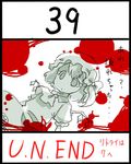  ascot bad_end blood flandre_scarlet hat lowres monochrome solo touhou translated uni_mate wings 