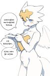  anthro biped blue_eyes blush breasts cleavage clothed clothing crotch_tuft dragon female fur furred_dragon furred_scalie god_dragon hi_res mythological_creature mythological_scalie mythology navel open_mouth recorder_(artist) scalie solo tail tuft white_body white_fur wings 